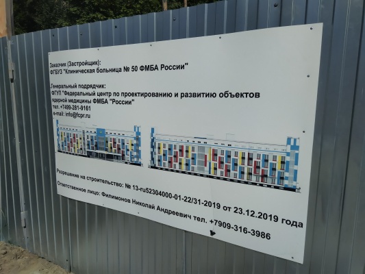 Детская поликлиника - 02.jpg